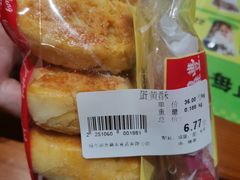 -老鼎丰(靖宇街总店)