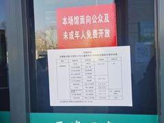 -天津图书馆(复康路馆)
