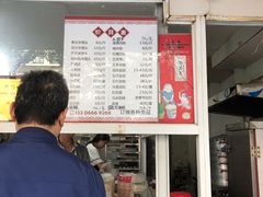-固海糕团店