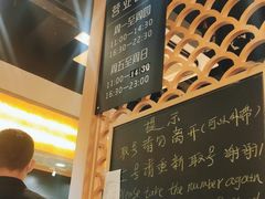 -东京屋(武定路店)
