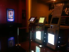 售票处-金逸影城(名汇店)