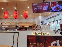 -鲜芋仙(番禺万达广场店)