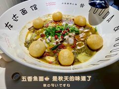 -友达面馆(广州总店)