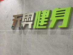 -阳光游泳培训(北苑店)