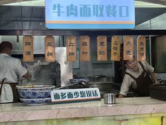 -中阿兰牛肉面(悦海新天地店)