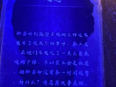 -剧狐剧本杀·月球探案馆(人民广场1号店)