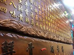 -金杨拉面王小吃面馆·牛三宝面·红烧牛肉粉