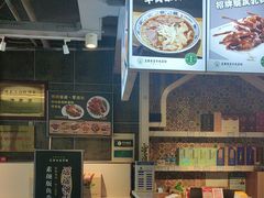 -直隶安家牛肉罩饼(建华店)