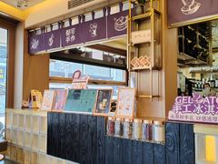 -都可手作(学士街手作店)