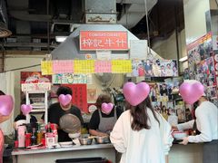 -梓记牛什(總店)