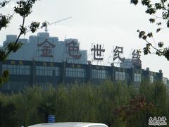 门面-世纪缘国际会议中心·中餐厅(百家湖店)