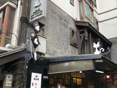 门面-老地方猫儿面(磁器口店)