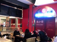 大堂-龙少爷碳火干锅(环球中心店)