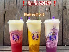 -一只酸奶牛(八一路店)