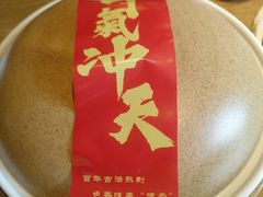 西湖功夫牛蹄-杭百味·大众精选杭帮菜(西湖音乐喷泉店)