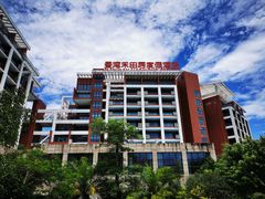 -途易晟曼湾度假酒店(大鹏店)