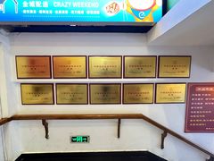 -秦淮人家风味酒楼(赣榆店)
