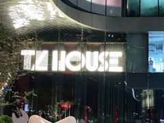 -TZ House音乐现场(来福士中心店)