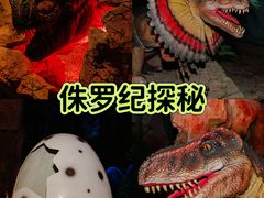 -长鹿旅游休博园