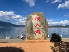 -丽江泸沽湖景区