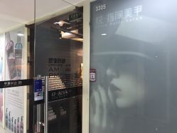 -悦指间美甲美睫