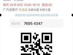 -西贝(无锡万象城店)