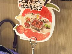 -海底捞火锅(威高广场店)