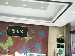 -紫光园(燕郊总店)