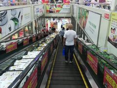 -佳乐家(新华店)