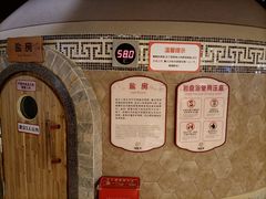 -汤连得温泉馆(宝山店)