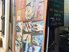 -老味茶屋(川沙老街店)