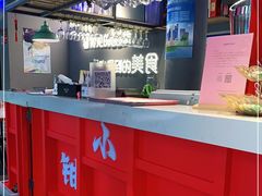 -钳小柒·小龙虾蓝龙王烧烤夜宵(长寿路店)