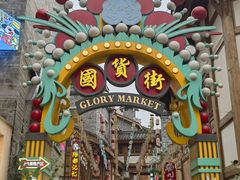 -重庆十八梯传统风貌区