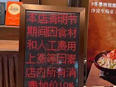 -寻味顺德·顺峰山庄(大良店)