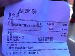 -蜜雪冰城(动物园地铁A口旁小吃街店)
