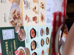 -西贝莜面村(万象天地店)