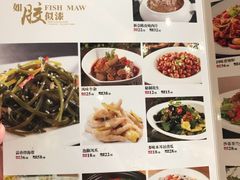 -新灿记大酒楼