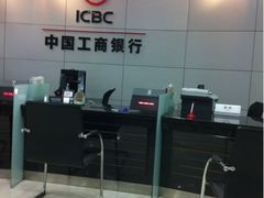 -中国工商银行(新闸路支行)