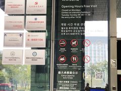 -广州市城市规划展览中心