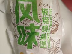 -麦当劳(望京国际商业中心店)