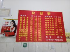 菜单-二号桥脆绍面(星辉中路店)
