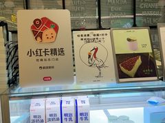 -鹤茶野所(上海首店)