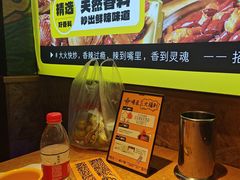 -喝丢一只鞋海鲜烧烤·海肠捞饭(东关街店)