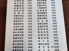 -聂记粤菜馆(鼓西路店)