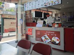 -正宗八宝冰饭·非遗冰饭·烧烤(奎桥店)