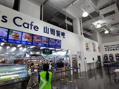 -山姆餐吧(龙湖重庆礼嘉天街店)