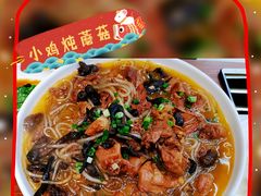 -李老哈·东北菜(宋园路店)