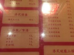 价目表-掂档潮汕牛肉火锅(cityon熙地港店)
