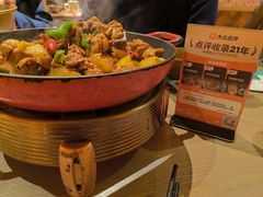 大盘鸡-耶里夏丽·新疆菜·28年喀什老馆(田林东路店)