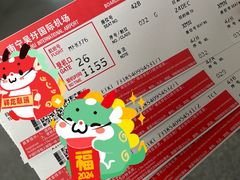 -南宁吴圩国际机场-T2航站楼